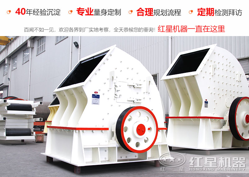 每小时产1000吨的锤式碎石机型号有哪些，市场什么价位