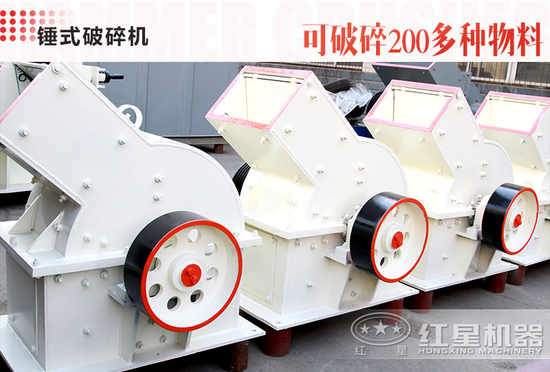 锤破机型号、价格及厂家