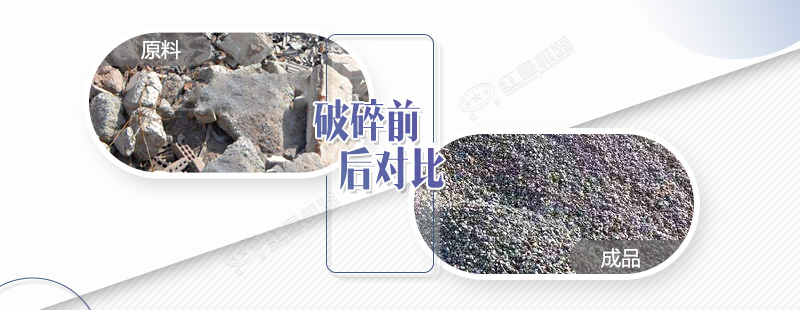 沥青块破碎机价格多少钱？有没有流动式的？