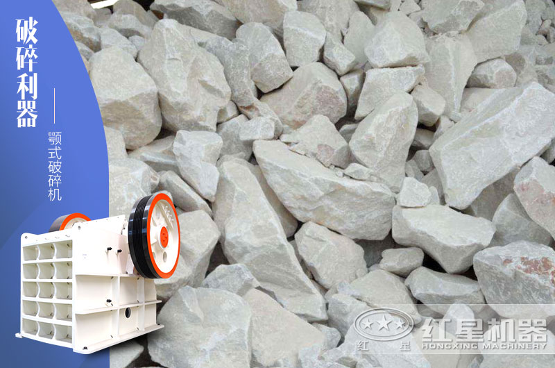 颚式破碎机能破碎800mm的电石吗？一小时处理100吨左右多少钱