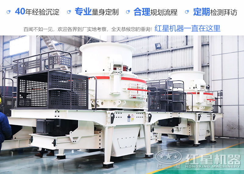 河南红星冲击破碎机厂家车间一角