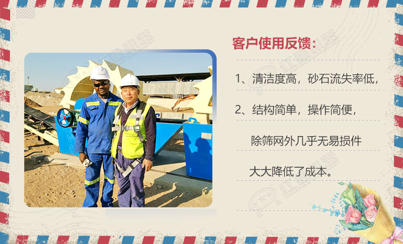 国际客户现场留影