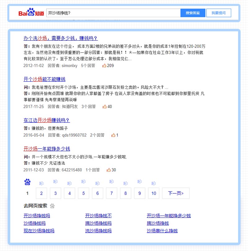 开沙场挣钱吗？采沙场一年能挣多少钱？