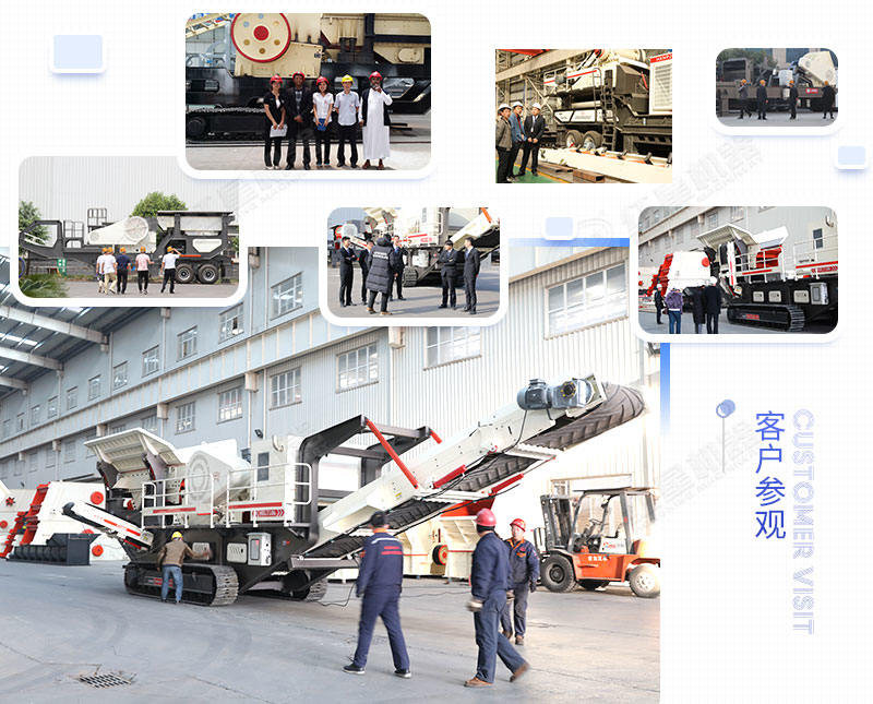 客户来厂参观考察