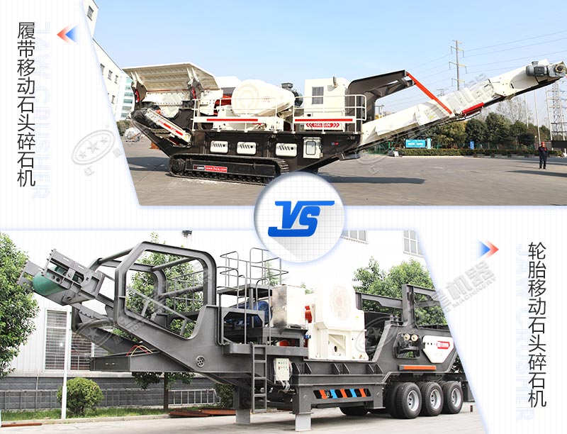 移动石头碎石机多少钱一台？