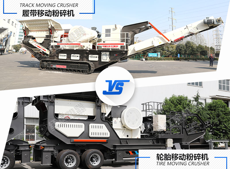 还在人工砸碎大块煤吗？使用这款移动粉碎机效果超棒