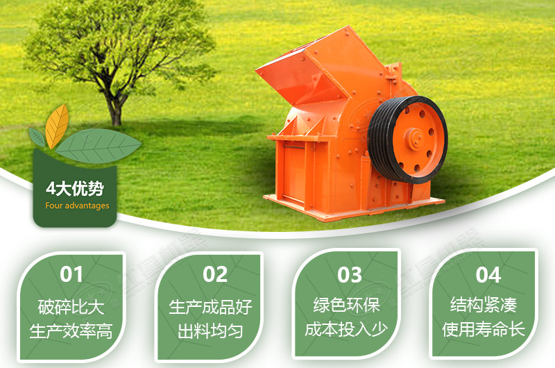 小锤破破石英的4大优势