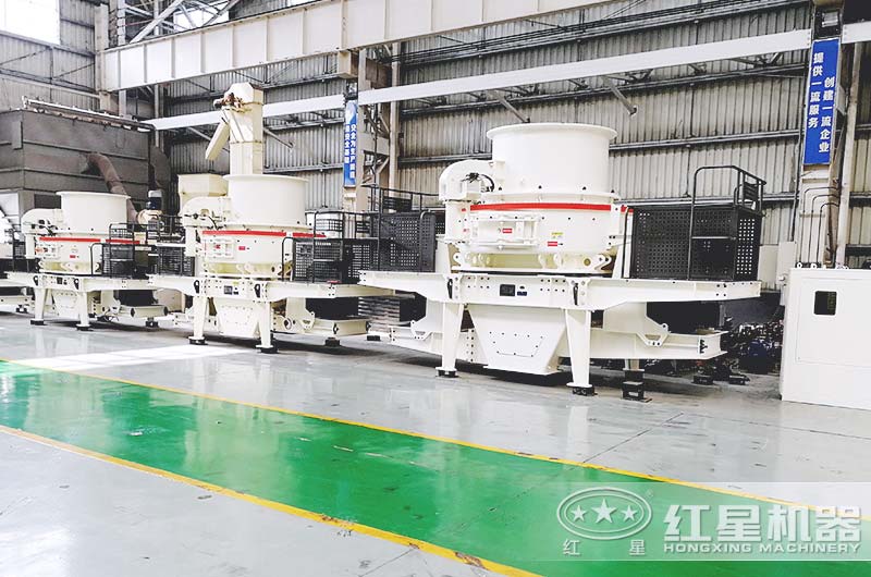 红星机器制砂机厂家