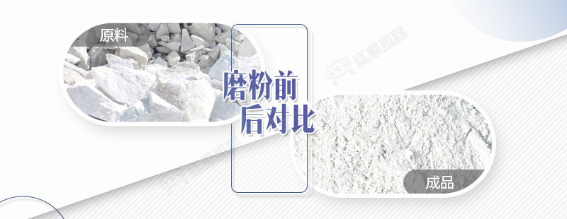 石灰石做成200目的粉需要哪些磨粉机设备？哪里有卖的