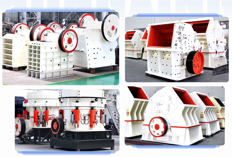 不同种类专门碎石头的破碎机器