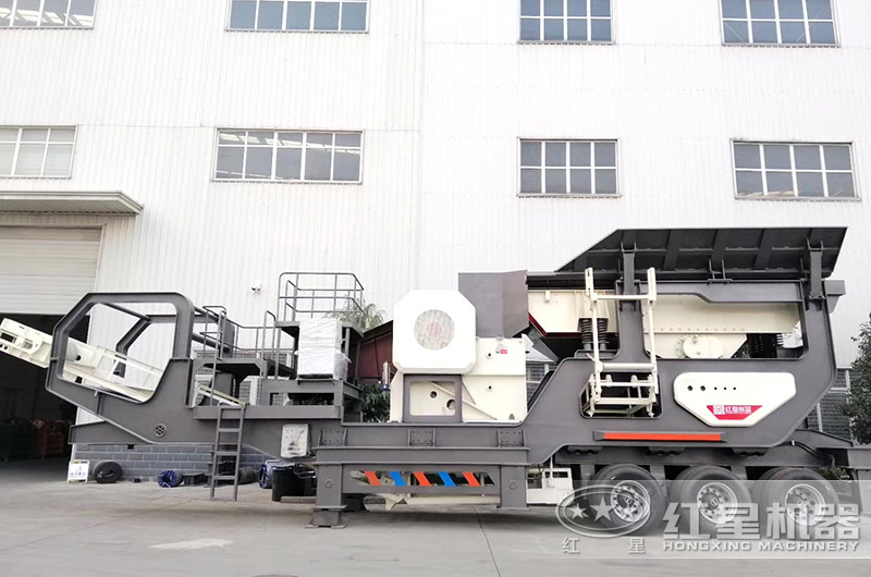 汽车车载流动破碎机的这些品质，让它走向万千客户