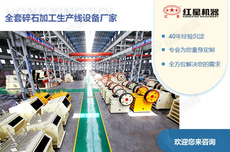 全套碎石加工生产线设备都有哪些？生产线价格又如何