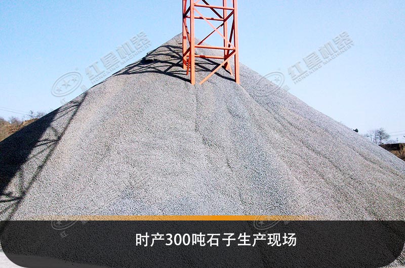 工程碎石机械设备类型、产量及价格清单