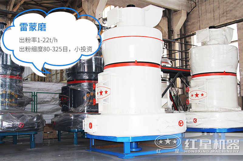 石灰石粉加工设备有哪些？多少钱？