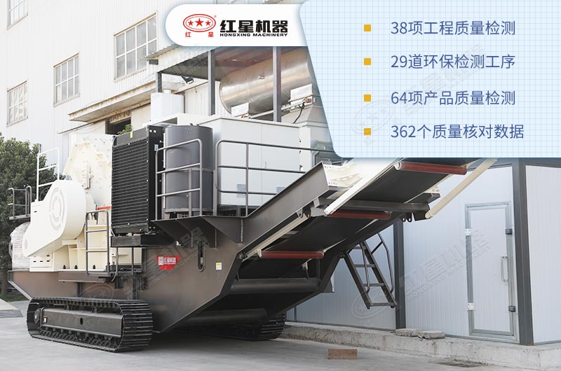 一整套履带流动式破碎机价格多少钱？（内附生产现场直拍视频）