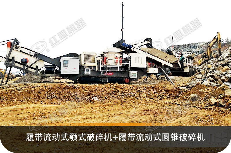 两台履带流动车搭配作业生产现场