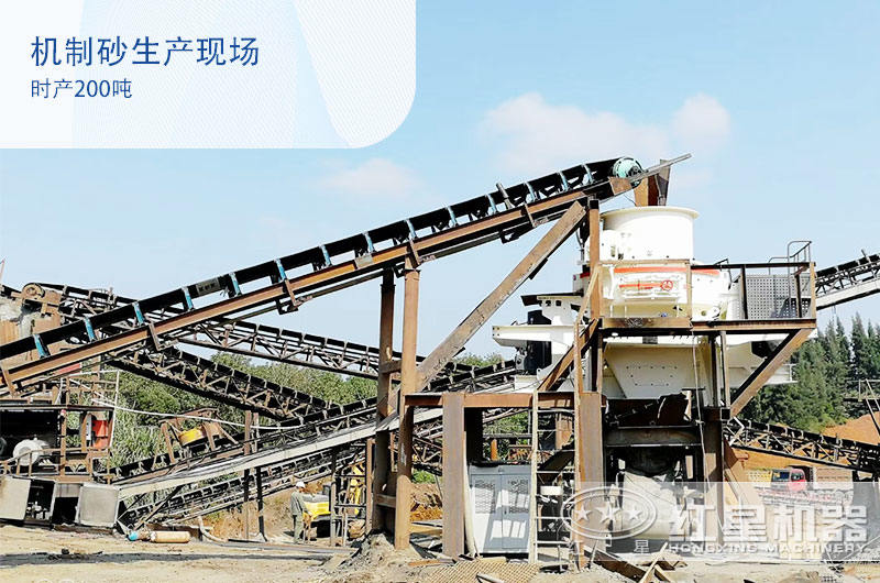 鹅卵石机制砂好销售吗？时产200吨需要配置哪些碎沙设备？
