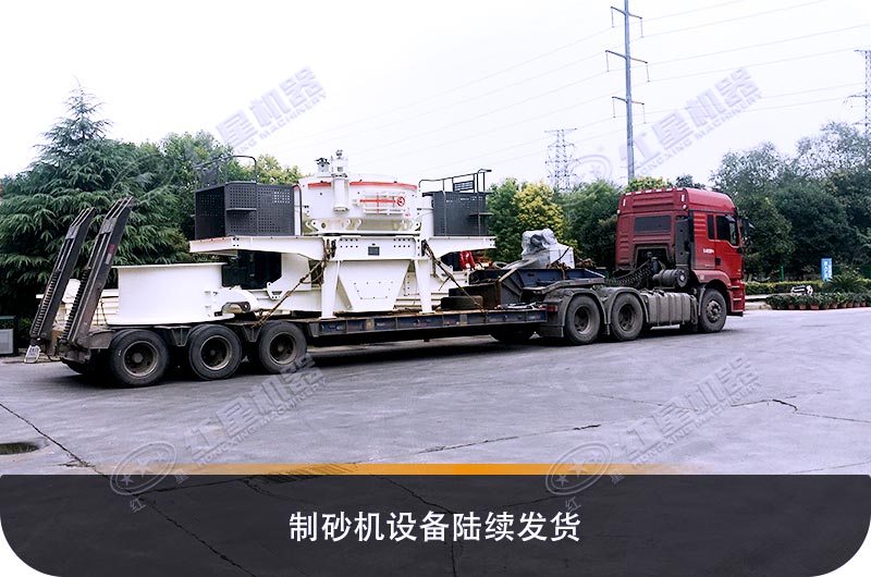 开办机制砂厂的用户要了解机制砂优惠政策了，可节省不少投资