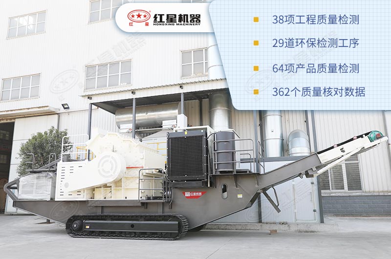 履带式移动破碎机进口的质量，国内的价格