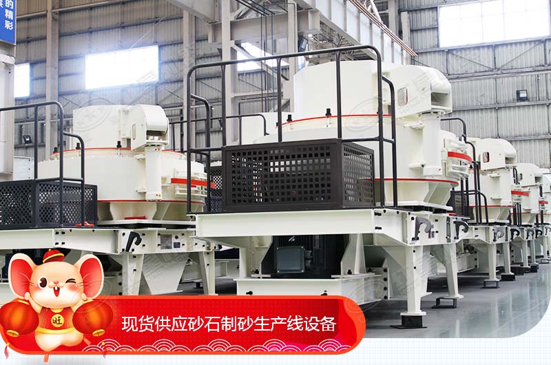 砂石制砂机生产线价格是多少，河南制沙机好厂家推荐