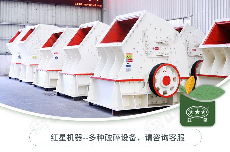 锤式破碎机一碎到底，好用不贵！