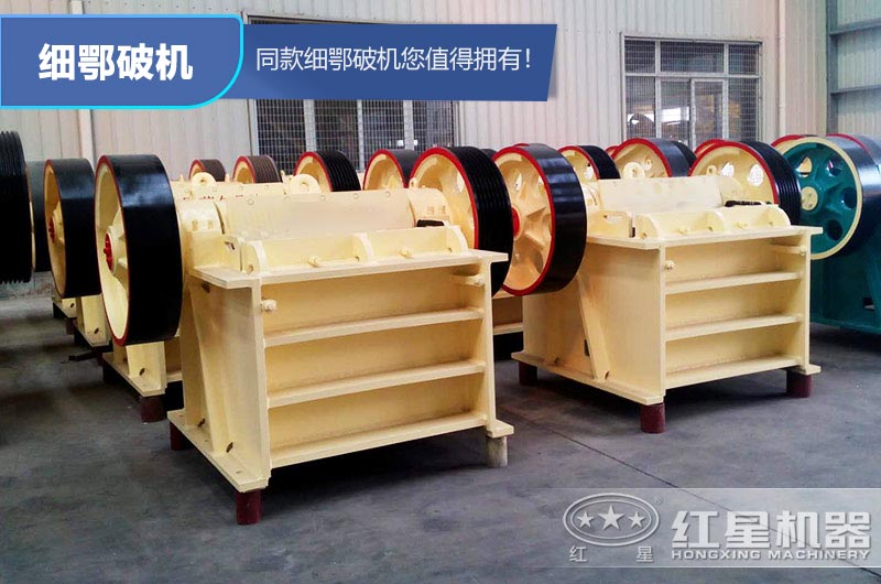 细鄂破机