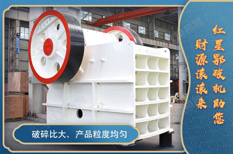 鄂式破石机设备多少钱一台？有哪些型号可??？