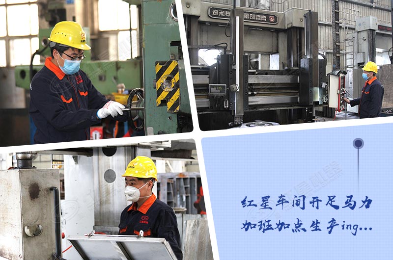 春暖花开！红星机器复工复产忙不停 全套碎石设备已为您安排