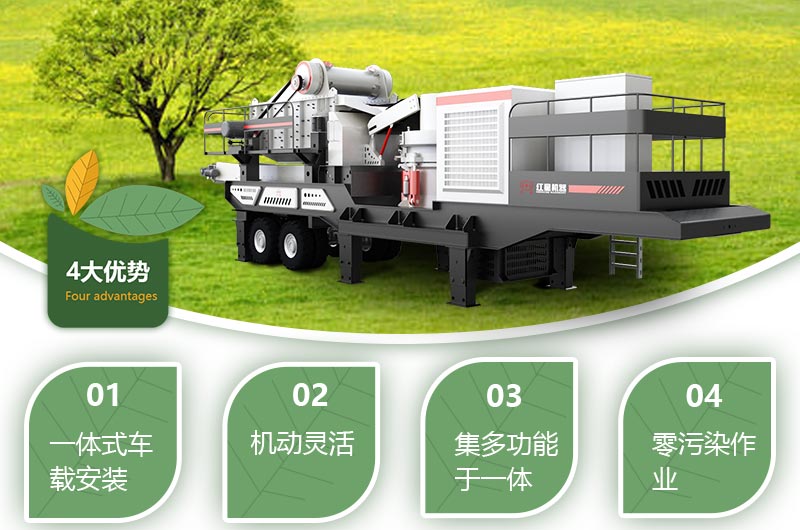 移动碎石机生产视频，原来暴富这么简单！