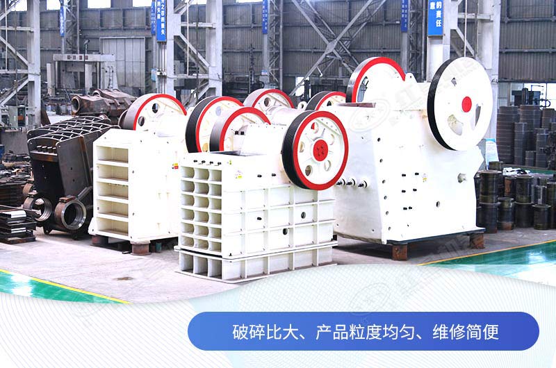 鄂式破碎机型号都有哪些？