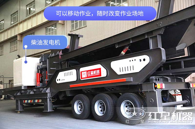 轮胎式柴油发电机移动破碎站价格是多少钱？