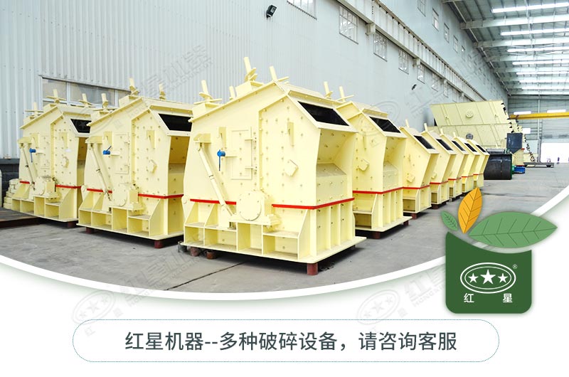 反击破种类型号有哪些？如何选择？