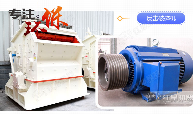 1214反击破配用的电机