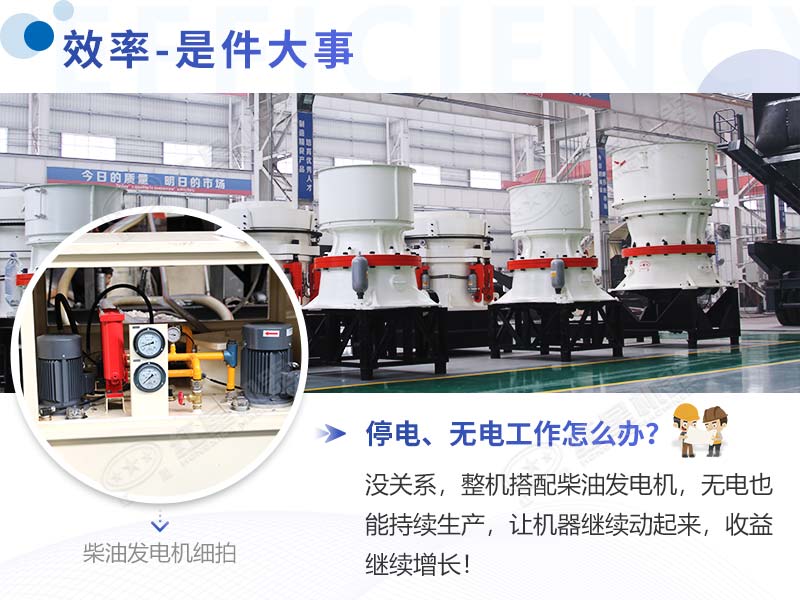 柴油式小型碎石粉碎机价格及现场视频