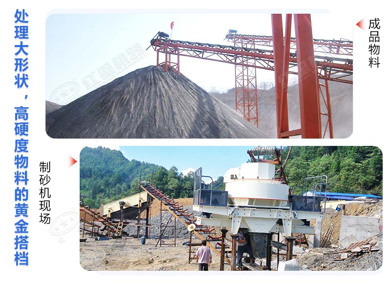 混凝土用河沙好还是机制砂好？制作机制砂用哪种设备好？