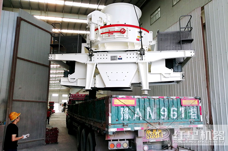 石子整形机装车固定，即将发往陕西西安