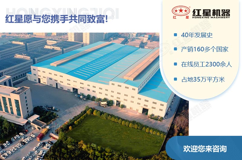红星碎石机生产厂家