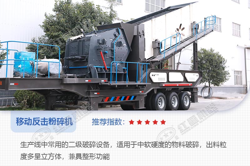 适用于中软物料的二级粉碎设备
