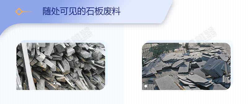 石材厂废渣、废料如何变废为宝？原来用这套移动破碎站就可以了