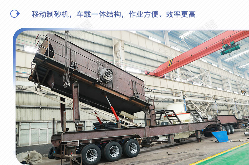 车载移动打砂机多少钱一台？有没有详细的产量、型号参数