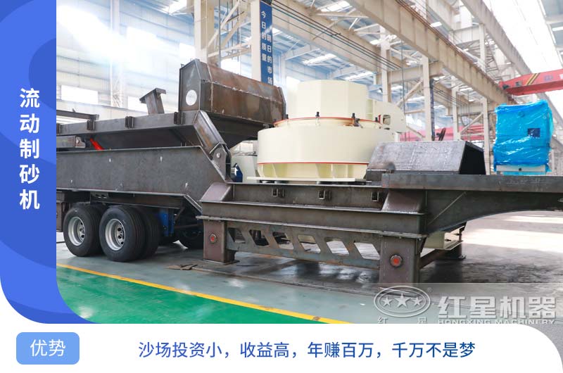 红星流动磨砂机生产车间