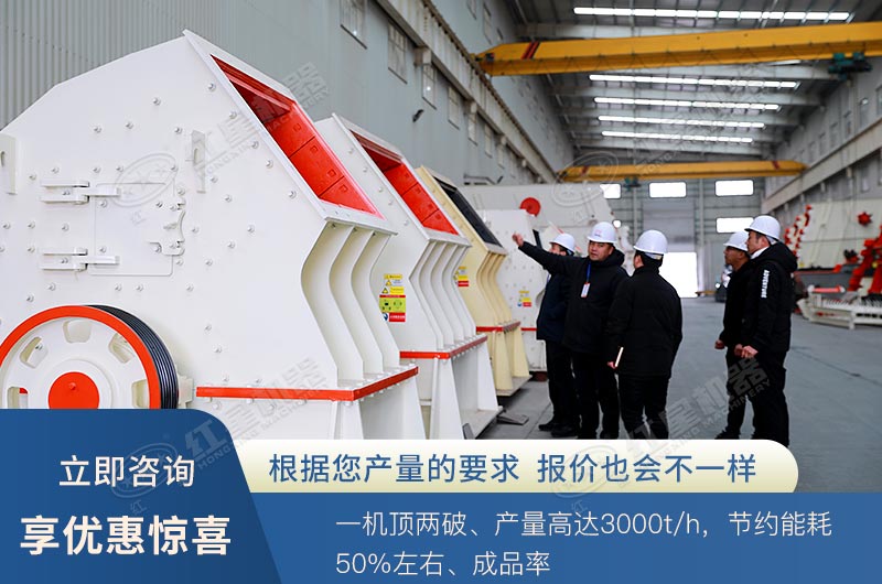 重锤式破碎机可以打花岗岩吗？ 1615重锤破参数是多少？