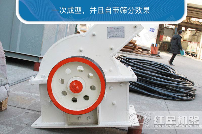 经济之选锤式粉碎机