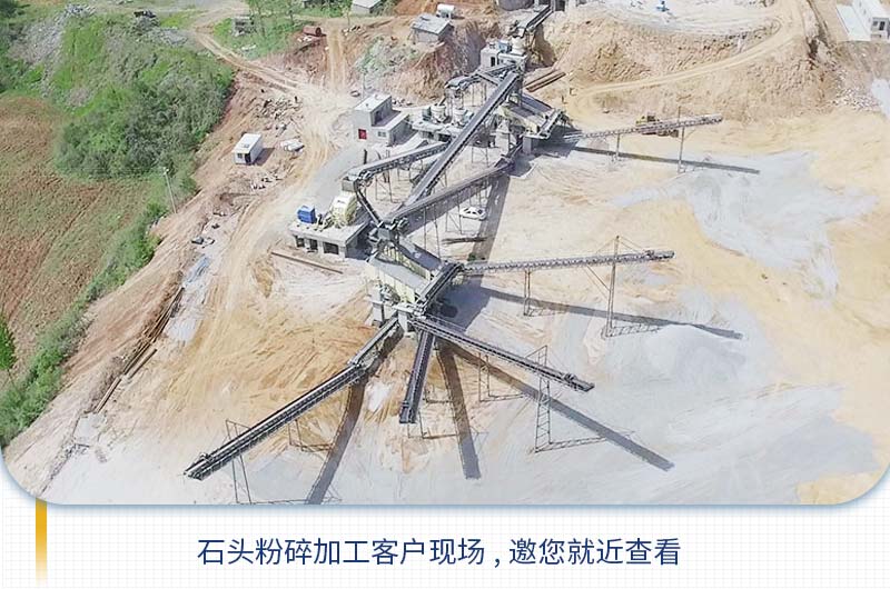 把石头粉碎成石子需要用到哪些机器？多少钱？