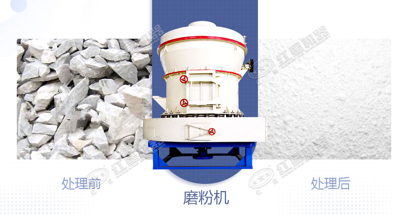 将白云石加工成粉用什么设备好？制粉设备多少钱？