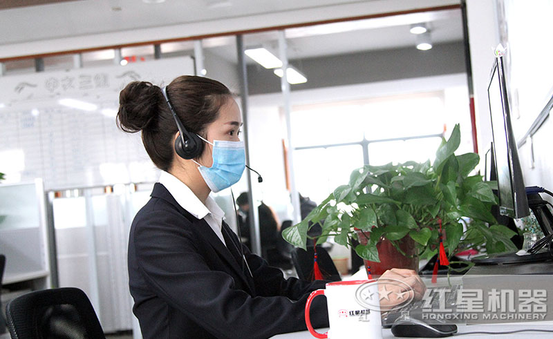 红星机器厂家线上沟通为用户定制方案并报价
