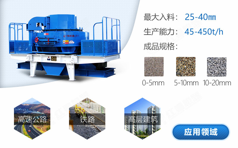 买一台石头加工沙子的机器需要多少钱？