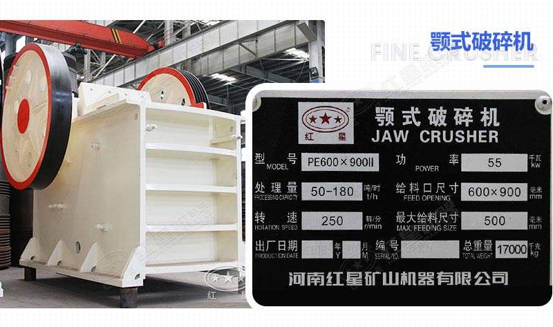 300x1300细鄂破机型号参数及较细出料是多少
