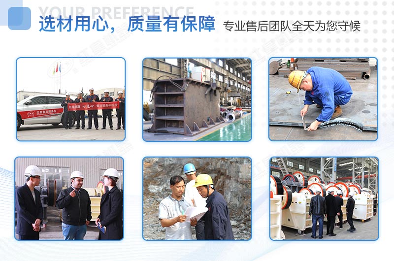 红星鄂破碎石机生产厂家