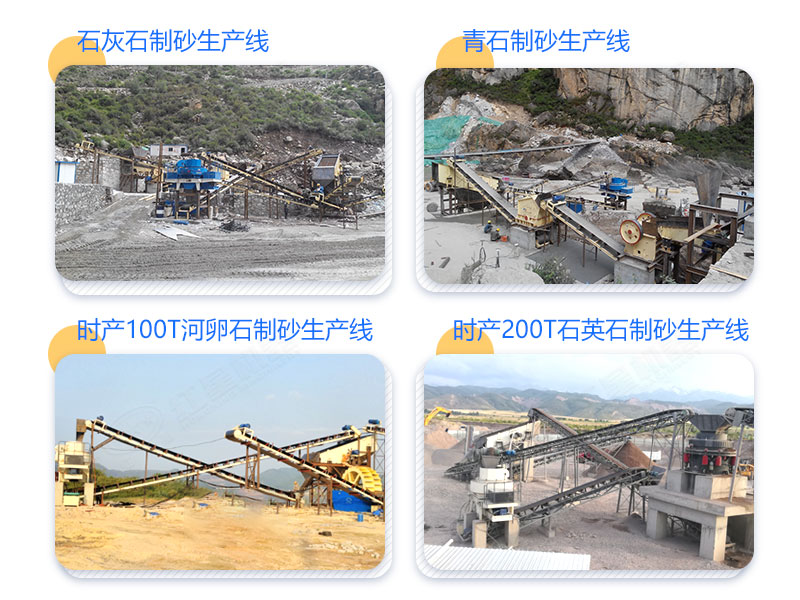 多地区沙场作业实拍